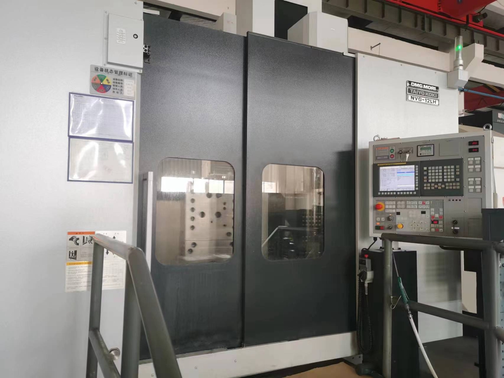 DMG vertical CNC grinder